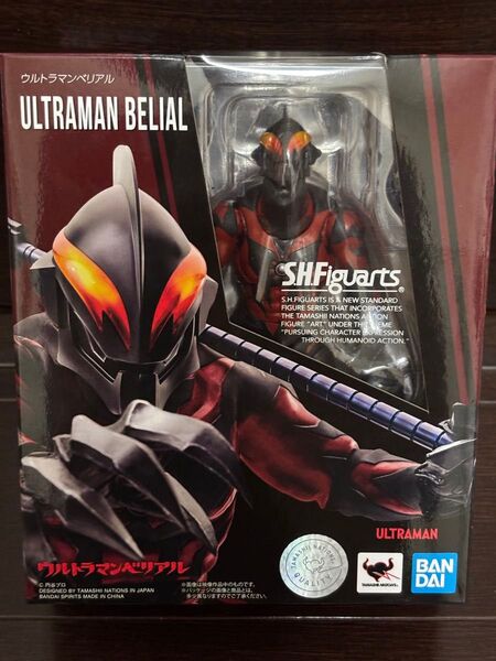 S.H.Figuarts ウルトラマンベリアル フィギュアーツ