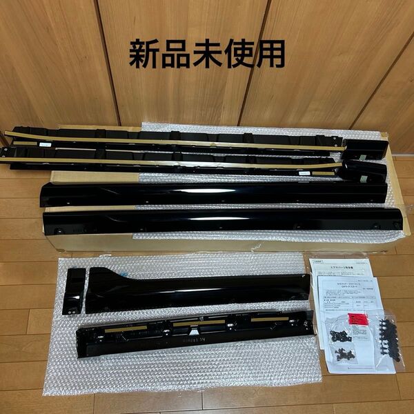 トヨタ クラウンクロスオーバー TRD サイドスカート MS344-30014-C0 黒