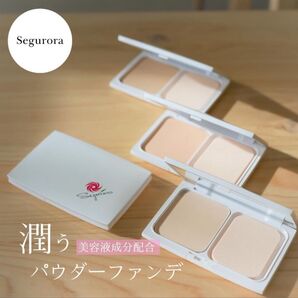 【新品】Segurora セグロラ 潤うパウダーファンデ (ケース付) オークル 標準肌用 美容液成分配合 日本製 ナイトファンデ