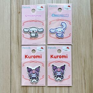 サンリオ シナモロール クロミ ワッペン 4枚セット