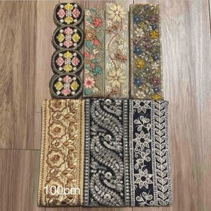 ⑩インド刺繍リボン 7点アソート 計400cm