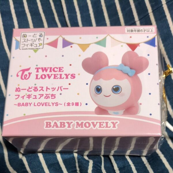 ぬーどるストッパーフィギュア LOVELYS TWICE BABY GIGO モモ