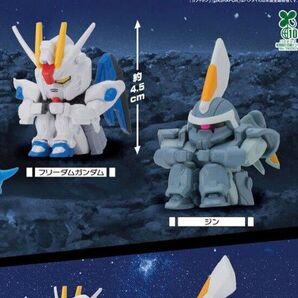 【未使用/未開封品】まちぼうけ ガンダムの場合3 (フリーダムガンダム、ジン 2体セット)ガチャガチャ