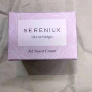 ブランネージュ セレニュ エージー レジストクリーム 30g