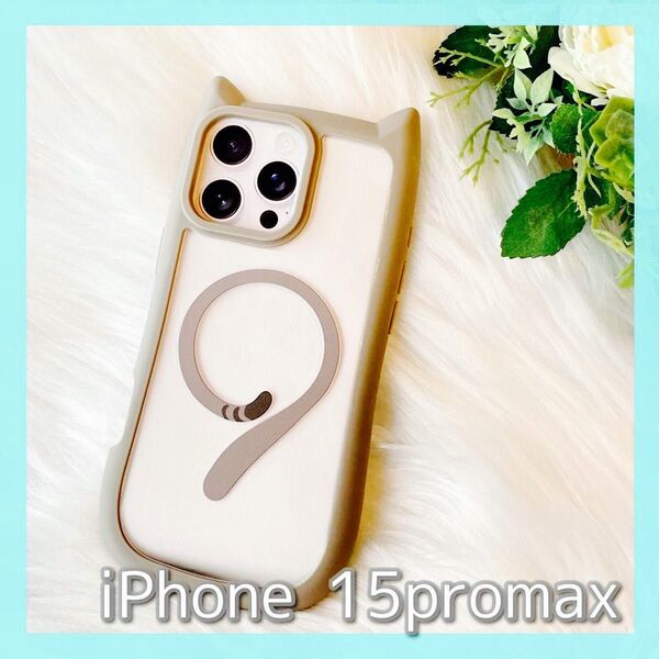 iPhone15promax ケース 猫耳 グレー ねこ耳 可愛い ワイヤレス インスタ 韓国 マグネット スマホケース 灰色