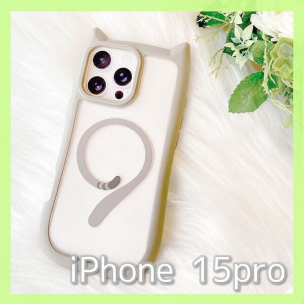 iPhone15pro ケース 猫耳 グレー ねこ耳 可愛い ワイヤレス インスタ 韓国 マグネット スマホケース ケース 灰色
