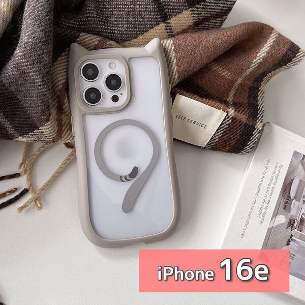 iPhone16e ケース 猫耳 グレー ねこ耳 可愛い ワイヤレス インスタ 韓国 iPhone 猫 クリア しっぽ マグセー