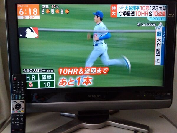 テレビ