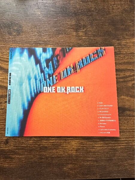 残響リファレンス ONE o'clock CD