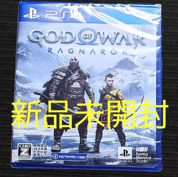 PS4 ゴッド・オブ・ウォー ラグナロク God of War Ragnarok 新品未開封品