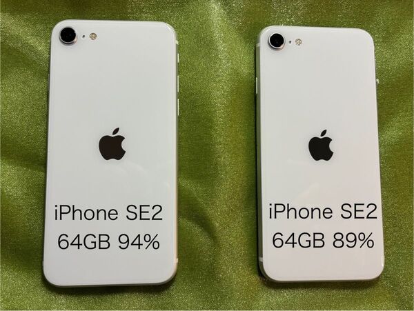 Apple iPhone SE2 64GB 2台セット