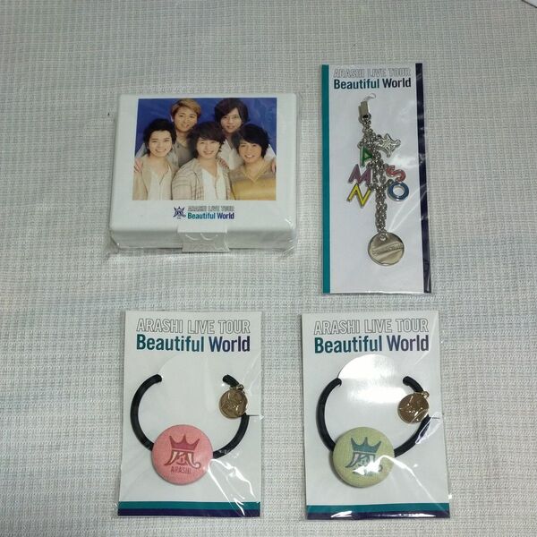 嵐★ARASHI LIVE TOUR★beautiful World★グッズセット