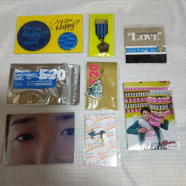 嵐★ARASHI★大野智くん★Tourグッズ