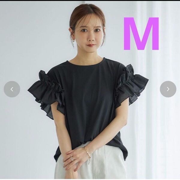 しまむら 田中里奈プロデュース 袖フリルカットソー ブラック mysa