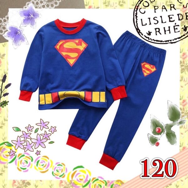 120 スーパーマン パジャマ セットアップ なりきり ディズニー marvel コスプレ スウェット 男の子 薄手 ロンT