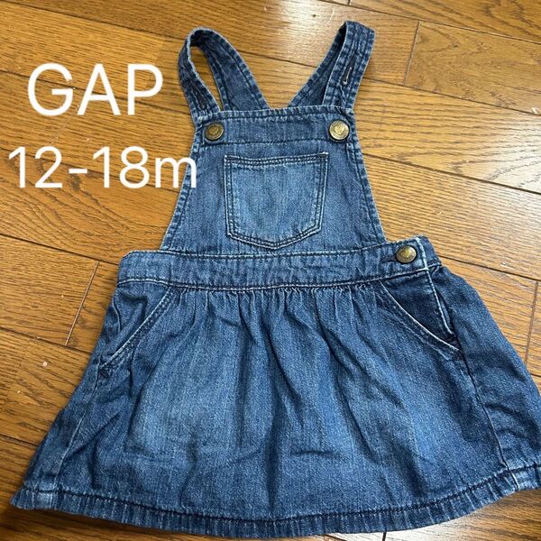 GAP ギャップ ベビー 女の子 80 1歳 デニム スカート ワンピース オーバーオール サロペット 子供服服