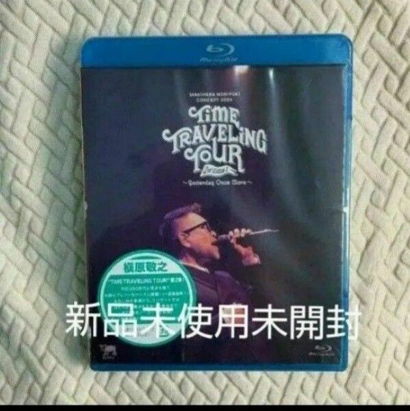槇原敬之 TIME TRAVELING 2nd Blu-ray 「槇原敬之/Makihara Noriyuki Concert