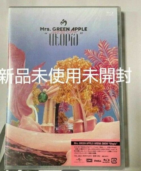 新品未使用未開封 Mrs.GREEN APPLE Utopia 通常盤 Blu-ray