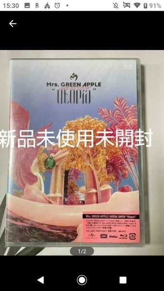新品未使用未開封 Mrs.GREEN APPLE Utopia 通常盤 Blu-ray.