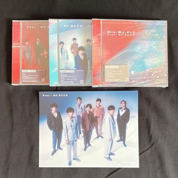 未開封 Kis-My-Ft2 Fear / SO BLUE 通常盤 初回盤A 初回盤B 3枚セット