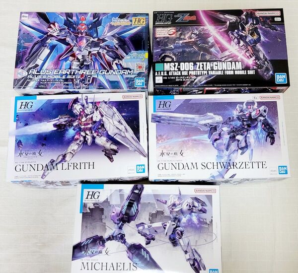 ガンプラ まとめ売りセット