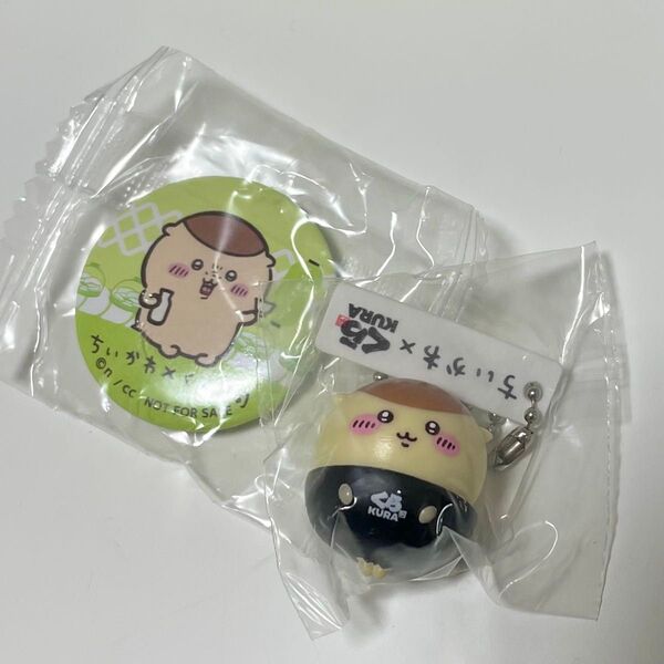 ちいかわ × くら寿司 くりまんじゅう オリジナルフィギュア 缶バッジ 栗饅頭 KURA