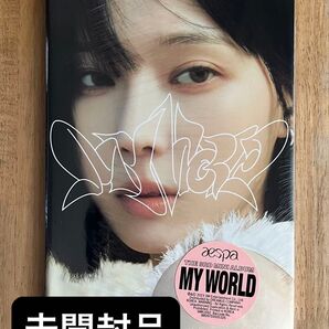 aespa MY WORLD Intro ver エスパ マイワールド ウィンター 未開封アルバム
