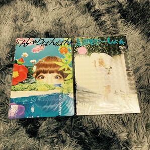 きゃりーぱみゅぱみゅ　CD book