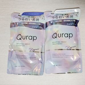 qurap キュラップ シャンプー トリートメントセット
