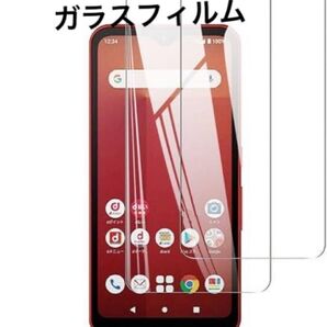 arrows We FCG01保護ガラスフィルム 1枚