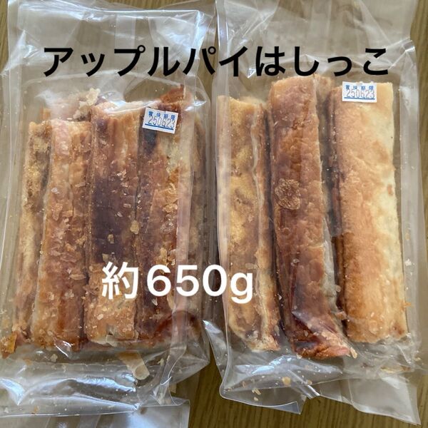 アップルパイ2パック工場直売洋菓子アウトレットスイーツおやつ