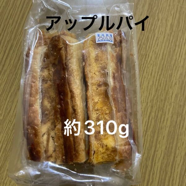 アップルパイ工場直売品洋菓子アウトレットスイーツおやつお菓子アウトレット