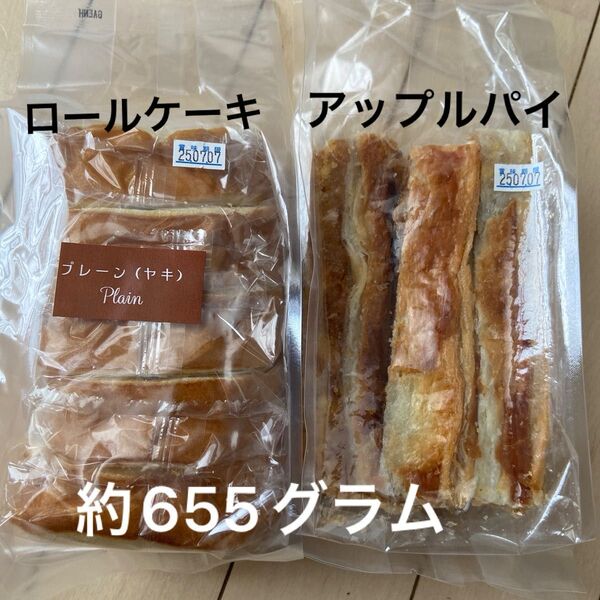 ロールケーキアップルパイ工場直売スイーツ洋菓子アウトレットお菓子アウトレットおやつ