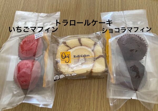 ロールケーキ いちごマフィンショコラマフィン工場直売洋菓子アウトレットスイーツ