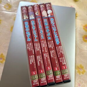 名作アニメDVD 5枚 みにくいアヒルの子 3匹のこぶた アリとキリギリス 赤ずきんちゃん 田舎のねずみシリーシンフォニー