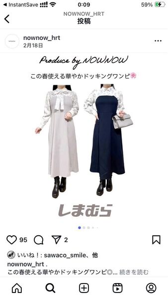 しまむら nownow Mサイズ 華やかドッキングワンピース グレー