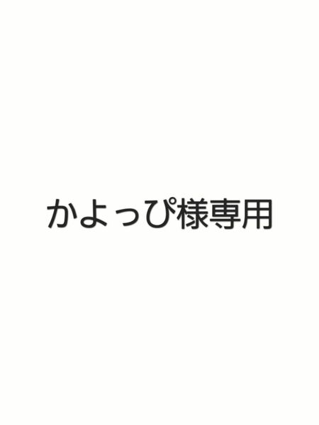 エゾ鹿ハツ100g×3袋 無添加犬猫用おやつ