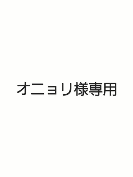 エゾ鹿肉ジャーキー(薄め)300g(100g×3袋)無添加犬猫用おやつ
