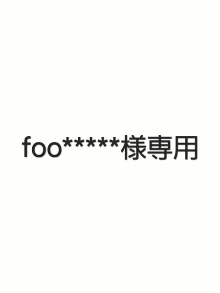 エゾ鹿肉ジャーキー(薄め)300g(100g×3袋)無添加犬猫用おやつ