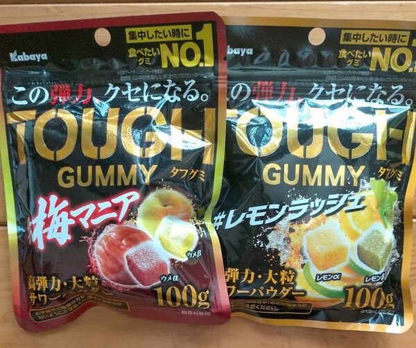 Kabaya タフグミ 梅マニア #レモンラッシュ各100g