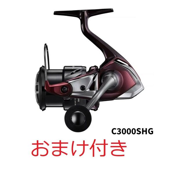 シマノ スピニングリール セフィア SS C3000SHG 23年モデル
