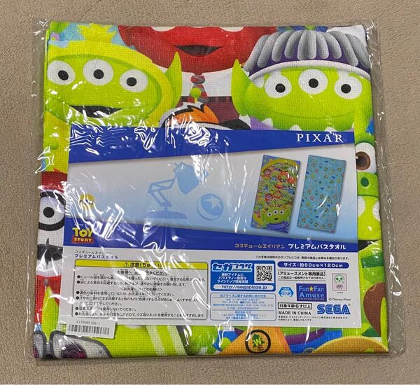 ディズニー&ピクサー トイストーリー コスチュームエイリアン プレミアムバスタオル 約60cm × 120cm ※お値下げ不可