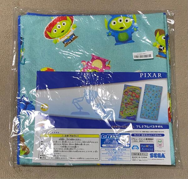 ディズニー&ピクサー トイストーリー コスチュームエイリアン プレミアムバスタオル 約60cm × 120cm ※お値下げ不可
