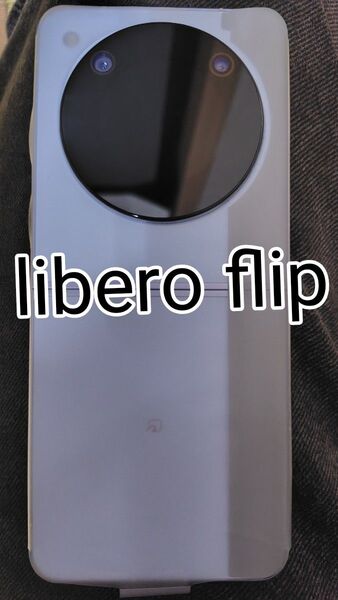 libero flip リベロ nubia zte