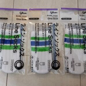 ファミマ パピコ ラインソックス 非売品 限定品 ファミマル まとめ売り 即日発送 大人気 パピコセーター