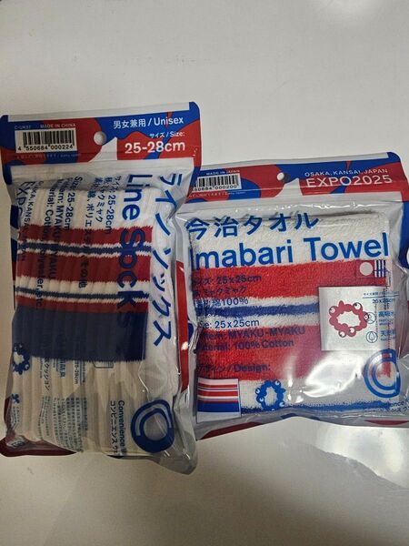 ファミマ ソックス ミャクミャク 25~28センチ 関西万博 今治タオル まとめ売り 即日発送 大人気