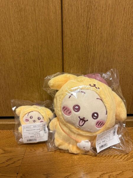 ちいかわ サンリオ ポムポムプリン うさぎ ぬいぐるみ マスコットホルダー