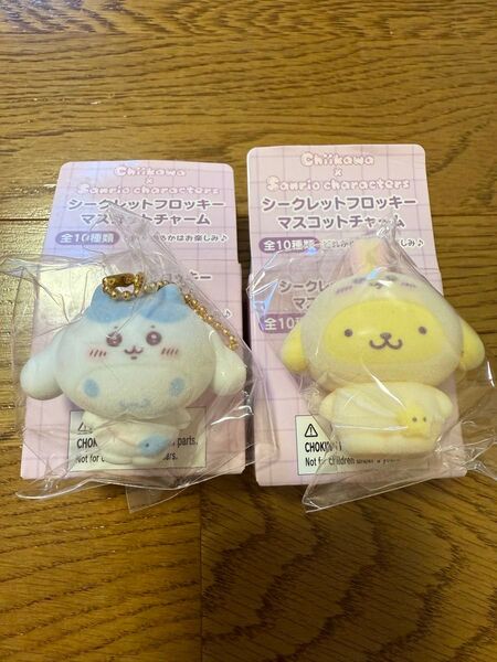 ちいかわ サンリオ シークレットフロッキーマスコットチャーム うさぎ