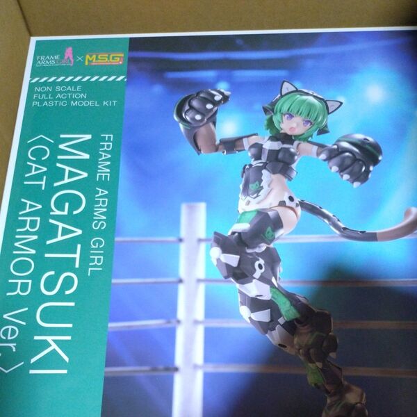 コトブキヤ マガツキ キャットアーマー