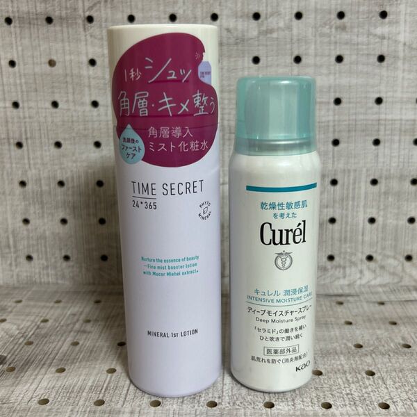 キュレル ディープモイスチャースプレー 60g &タイムシークレット ミネラル1stローション 80ml